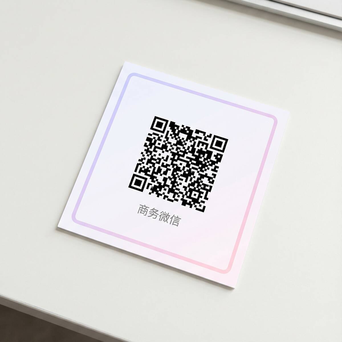 吃瓜爆料网商务微信